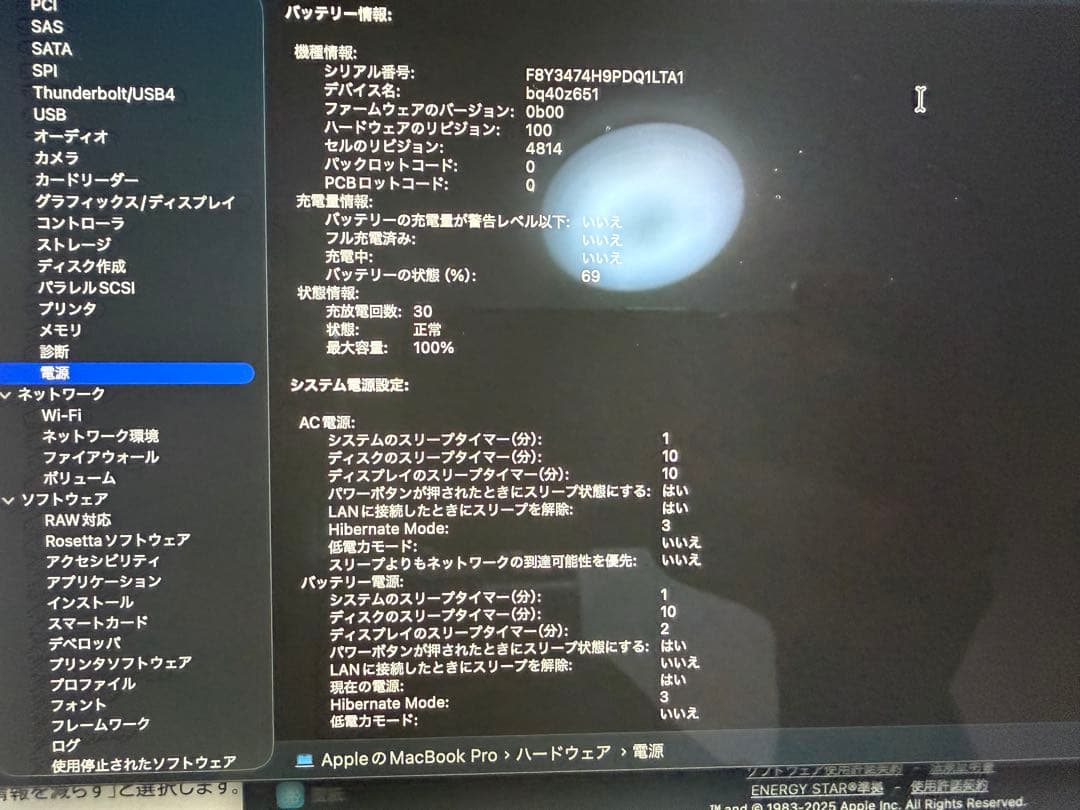 US 配列　MacBook Pro M3 14インチ 8GB アップル
