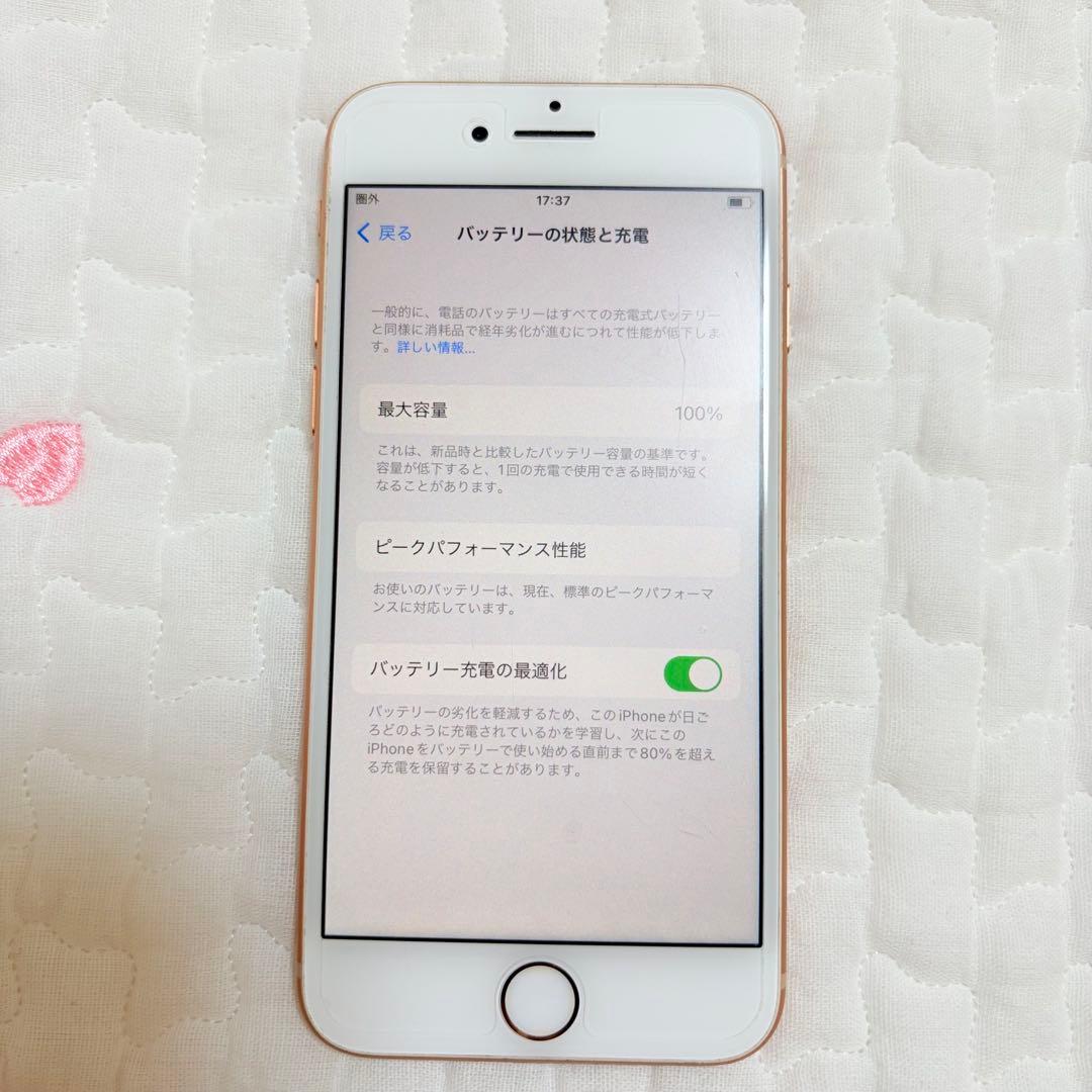 Apple iPhone 8 ゴールド 64GB
