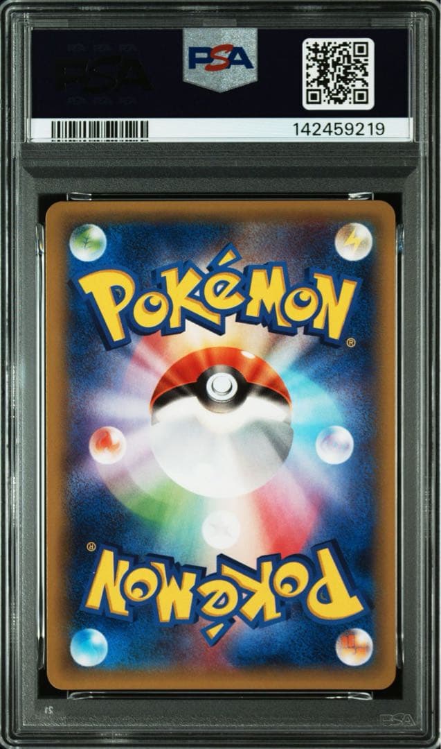 【アンリミ】PSA10 ラグラージ 【フルアート】