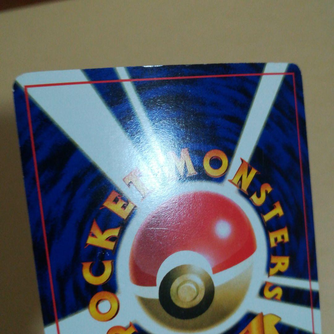 旧裏　ミュウツー　ポケモンカード　pokemoncard　pokecapromo