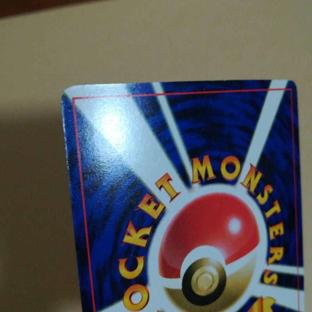 旧裏　ミュウツー　ポケモンカード　pokemoncard　pokecapromo
