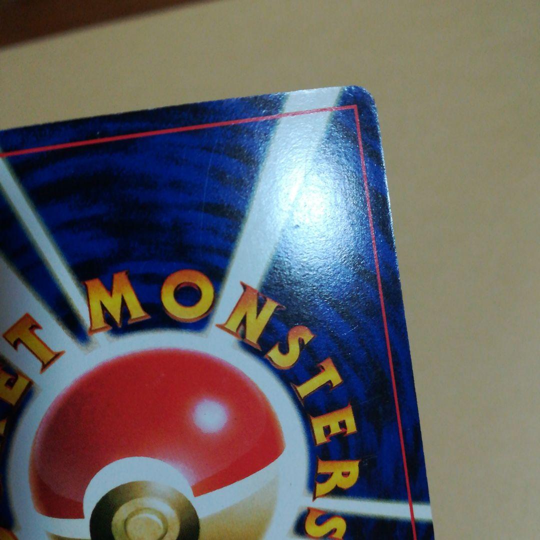 旧裏　ミュウツー　ポケモンカード　pokemoncard　pokecapromo