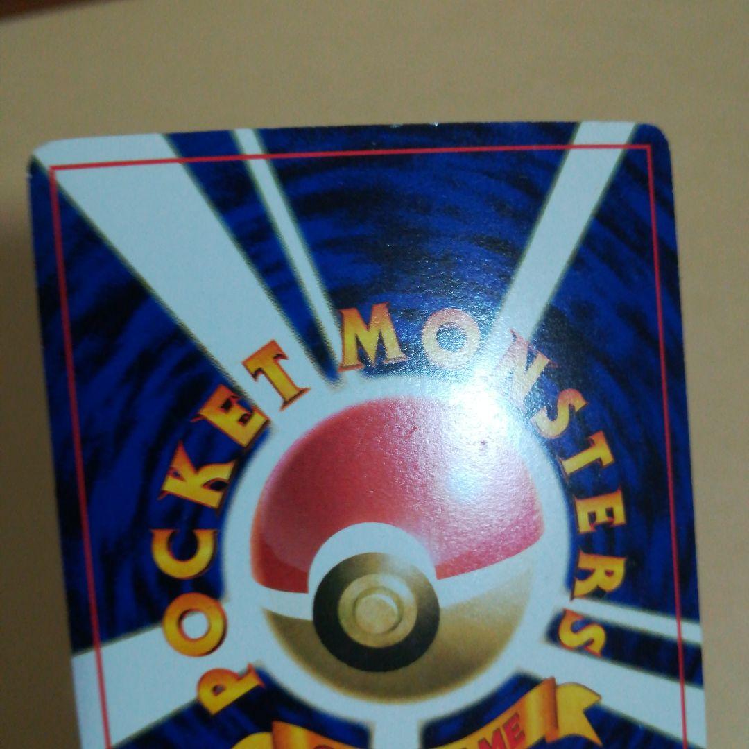 旧裏　ミュウツー　ポケモンカード　pokemoncard　pokecapromo