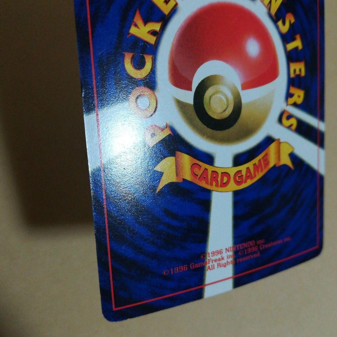 旧裏　ミュウツー　ポケモンカード　pokemoncard　pokecapromo