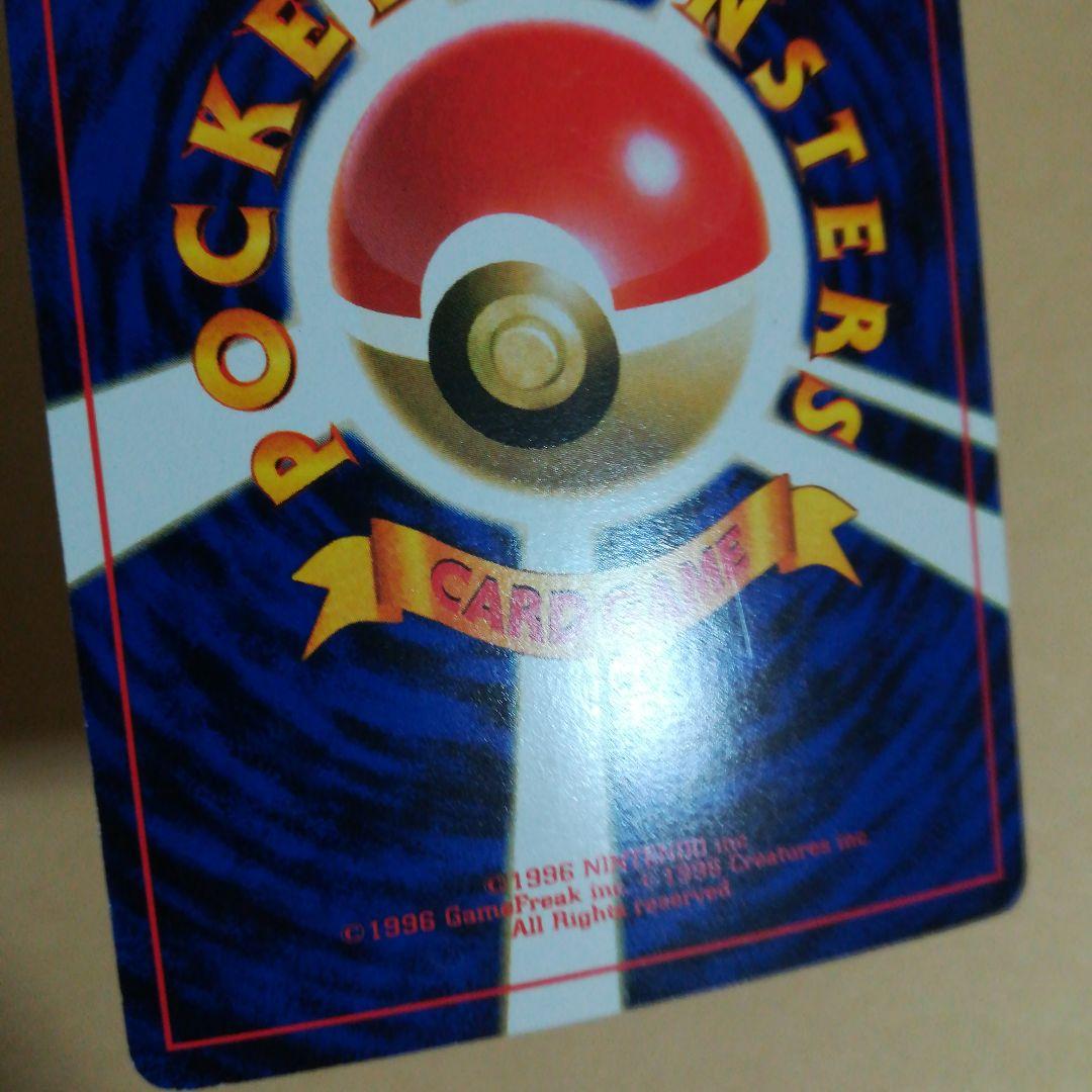 旧裏　ミュウツー　ポケモンカード　pokemoncard　pokecapromo