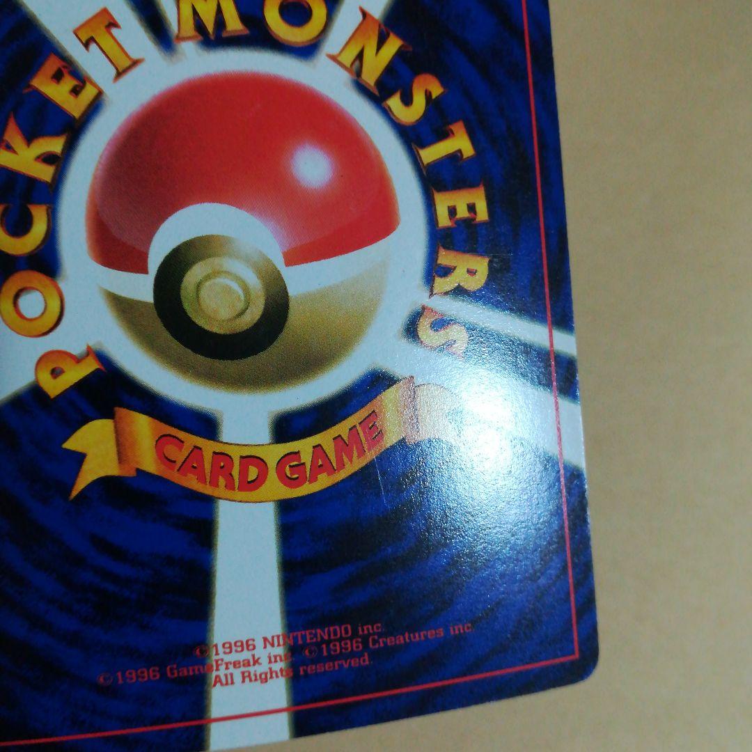 旧裏　ミュウツー　ポケモンカード　pokemoncard　pokecapromo