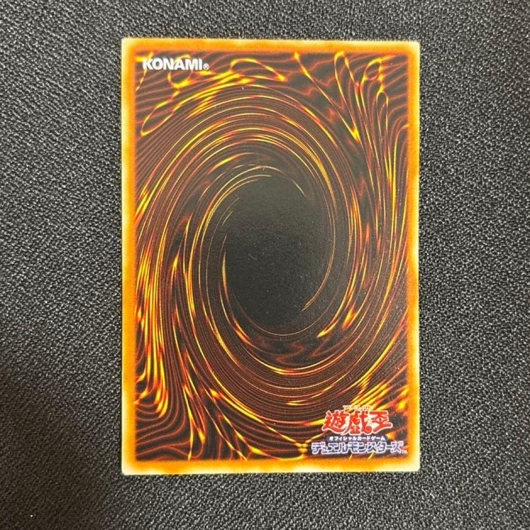 遊戯王　ビッグ・シールド・ガードナー レリーフ