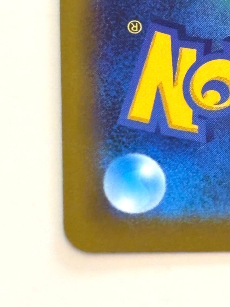 ニンジャスピナー収録 メガゲッコウガex SAR 114/083 即購入可能