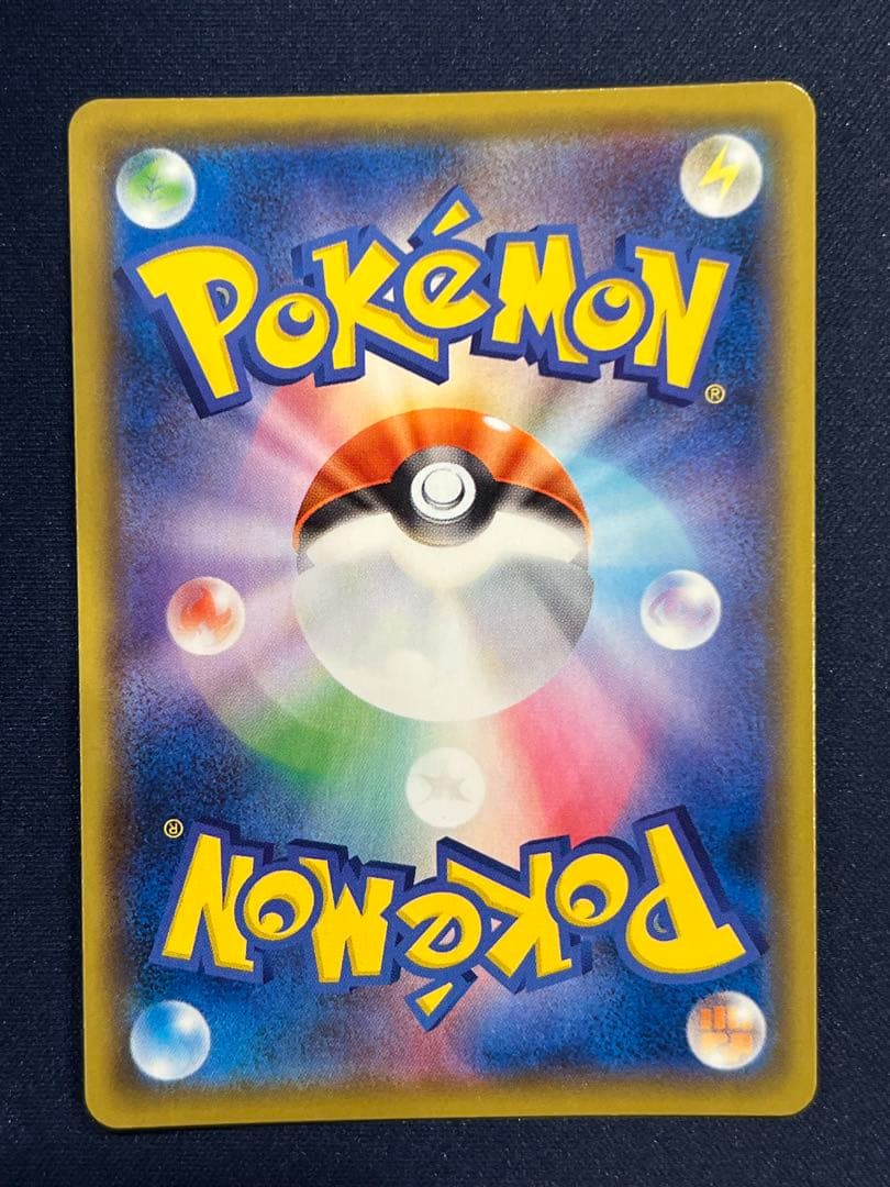 ピカチュウv csr