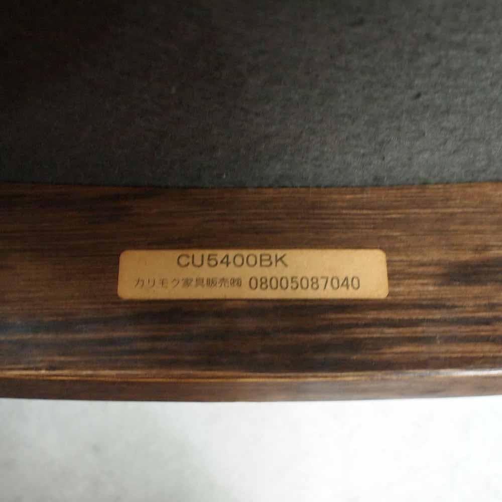 カリモク/karimoku アームチェア A ダイニング ZR24533