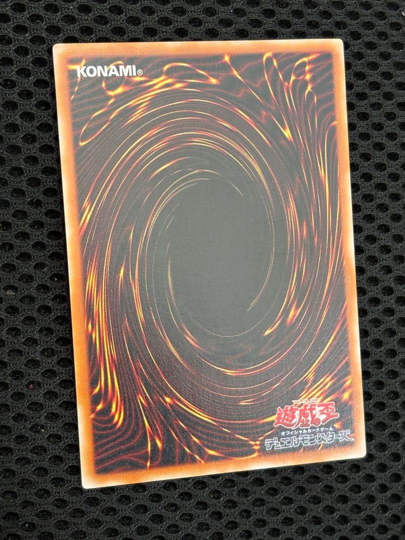 A*y様 極美品　マジシャン・オブ・ブラックカオス　レリーフ　アルティメット　遊