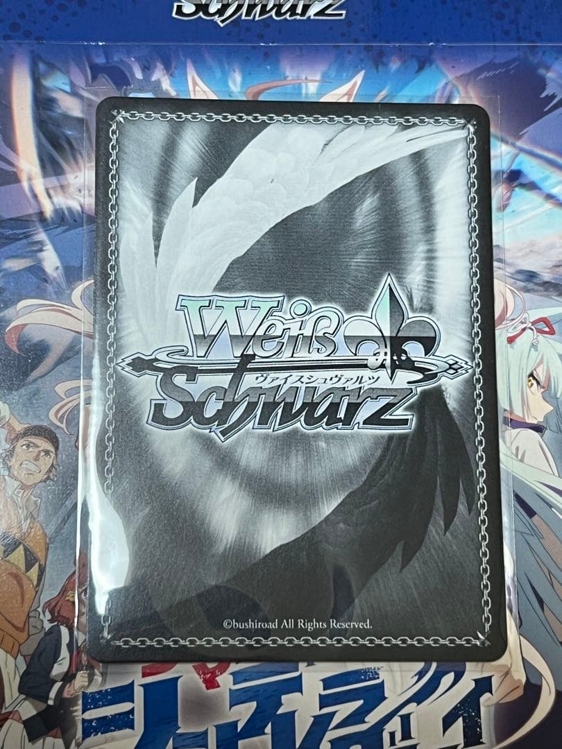 ヴァイス ウマ娘　シンデレラグレイ　SP オグリキャップ