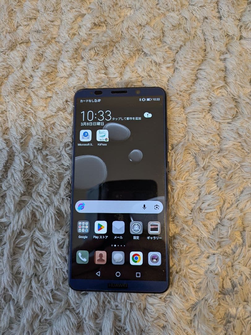 HUAWEI Mate 10 Pro simフリー 本体