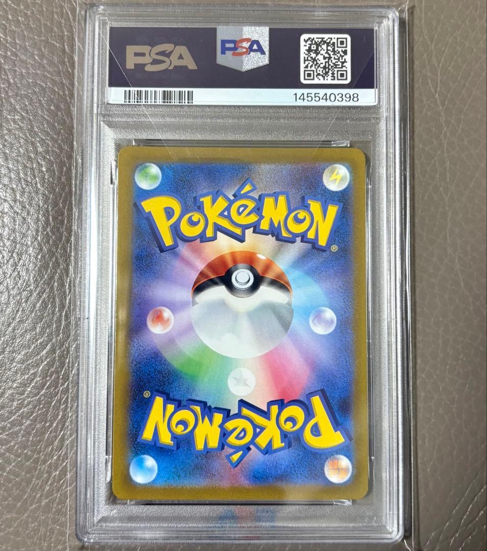 【PSA10】 オリジンディアルガVSTAR URポケモンカードゲーム ポケカ