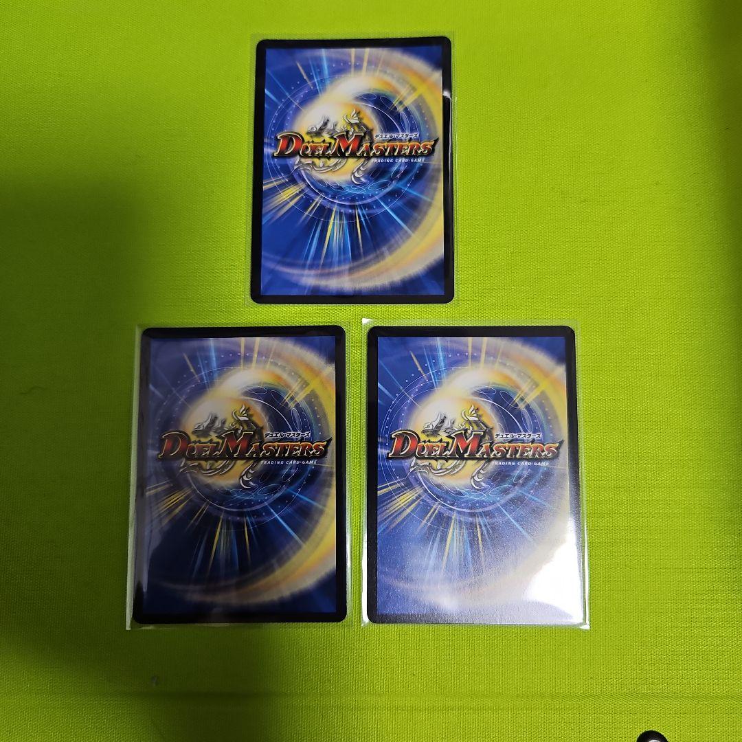 ガイアッシュカイザー ボルシャックドリームドラゴン ドキドキつよいデッキ