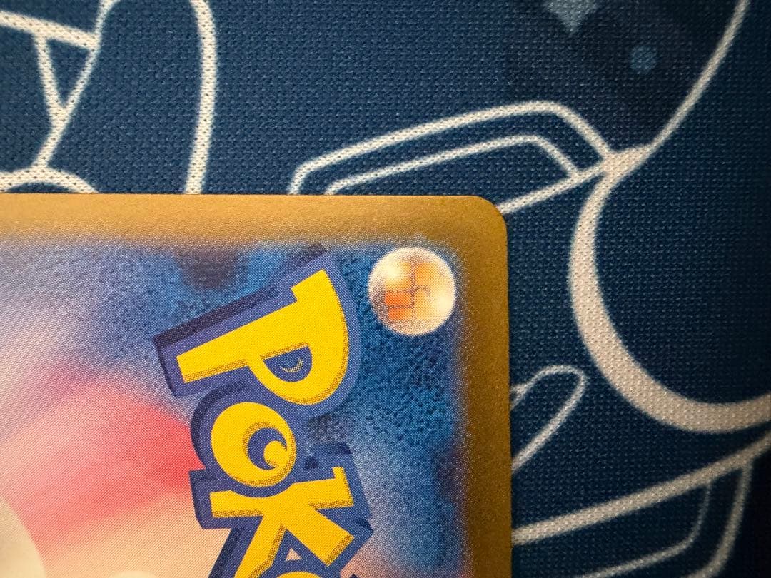 サーナイトexsar シャイニートレジャー