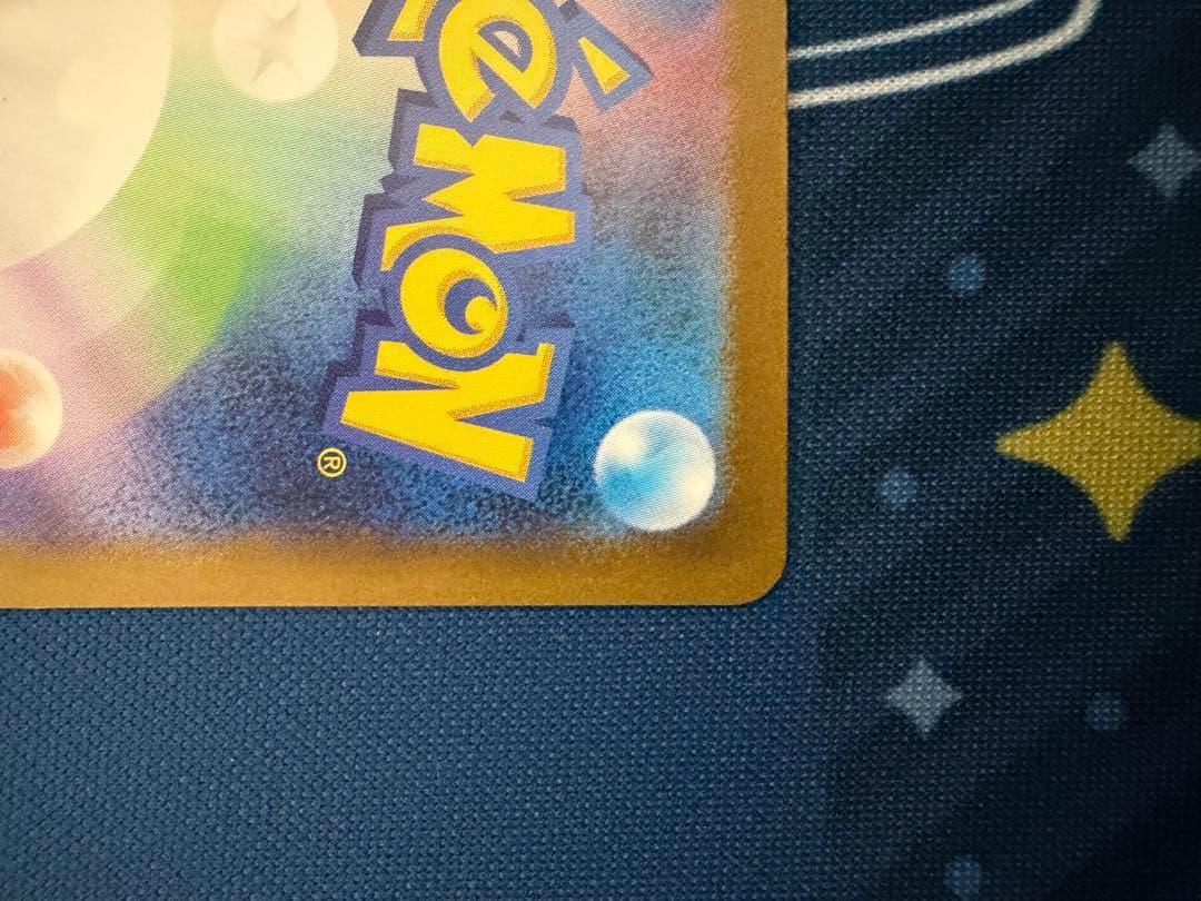 サーナイトexsar シャイニートレジャー