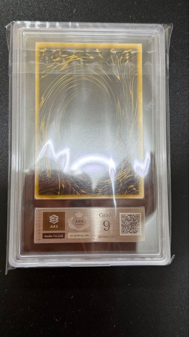 遊戯王　ラーの翼神竜　初期2期プラチナシークレット　ARS9 G4-03