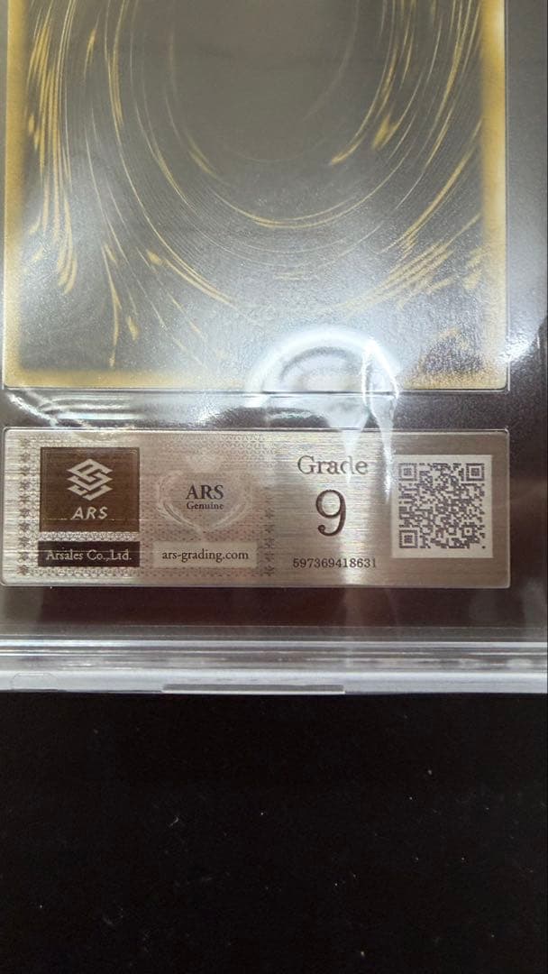遊戯王　ラーの翼神竜　初期2期プラチナシークレット　ARS9 G4-03