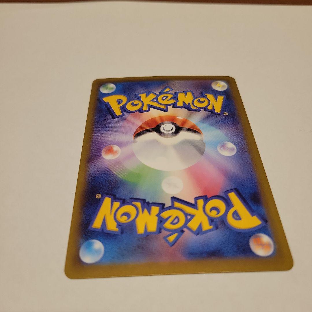 ポケモンカード　メガゲンガーex
