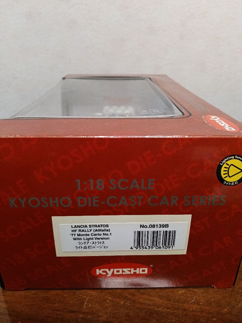 京商1/18ランチア・ストラトス77モンテカルロNo.1希少ライト点灯バージョン