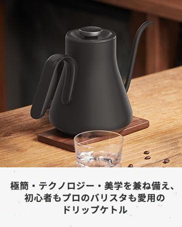 EPEIOS コーヒー向け電気ケトル ブラック