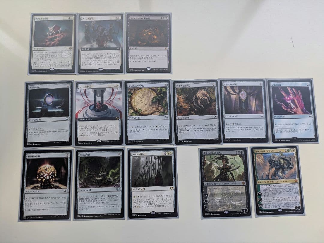 MTG 統率者デッキ 破滅の巣、ヴィシュグラズ 100枚デッキセット