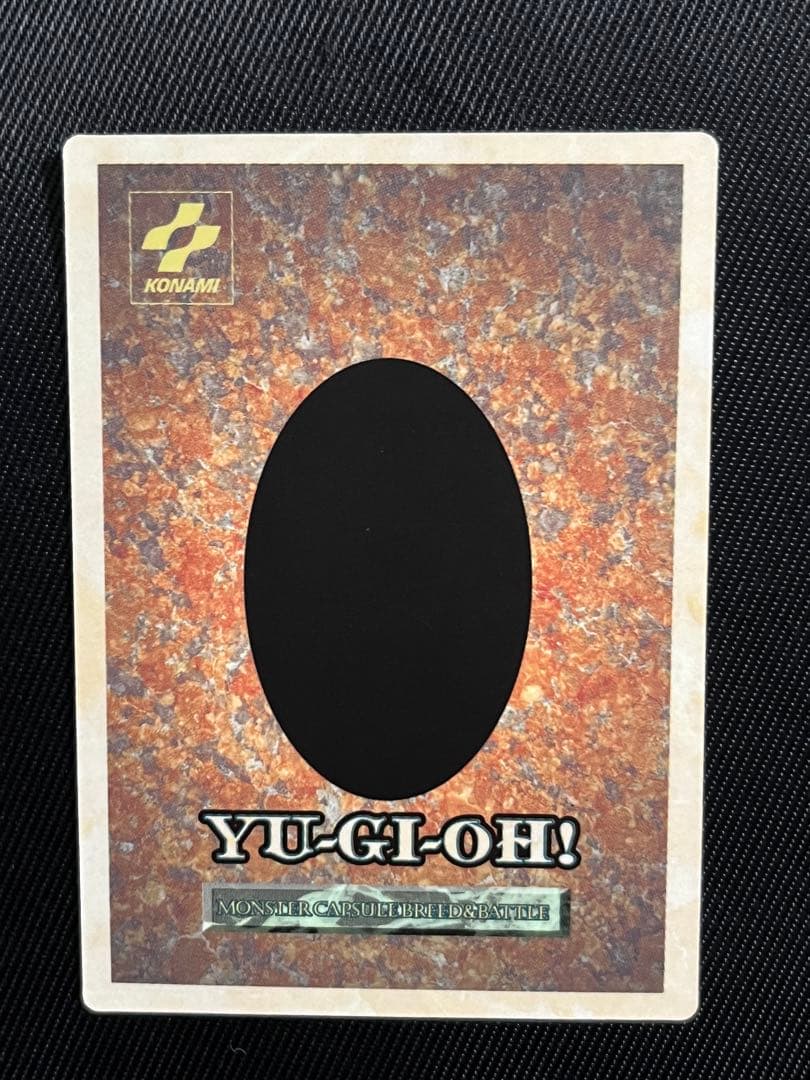 遊戯王　BEWドラゴン　青眼の白龍　モンスターカプセル ブリードバトル