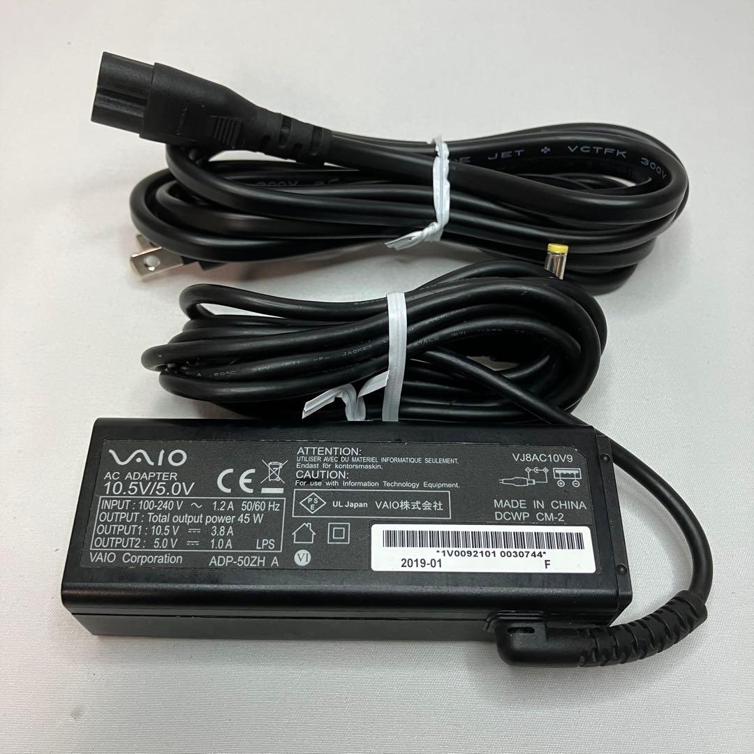 美品 VAIO Pro PG 第10世代 i5 16GB 256GB フルHD