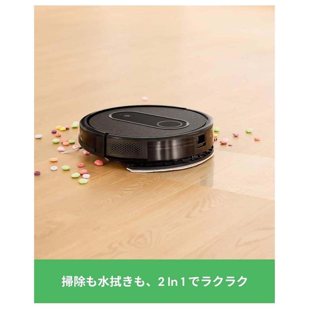 ロボット掃除機 水拭き 両用 お掃除ロボット