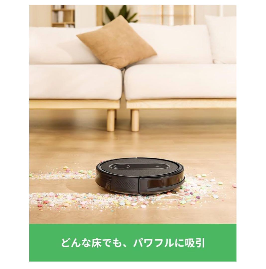 ロボット掃除機 水拭き 両用 お掃除ロボット