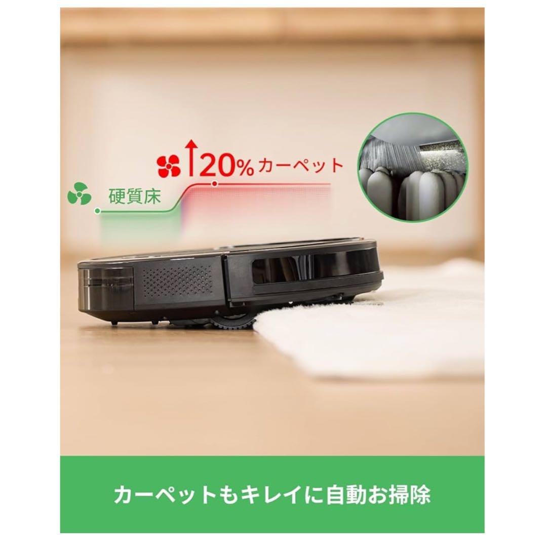 ロボット掃除機 水拭き 両用 お掃除ロボット