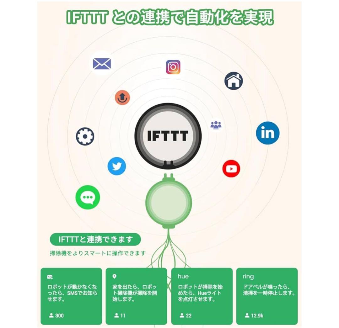 ロボット掃除機 水拭き 両用 お掃除ロボット