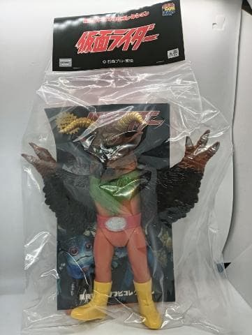 メディコムトイ 東映レトロソフビコレクション ガラオックス スタンダードサイズ