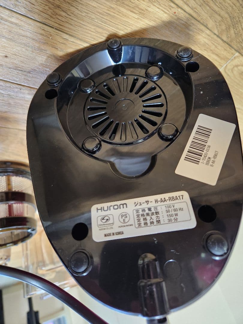 【極美品】HUROM ヒューロム スロージューサー H-AA-RBA17