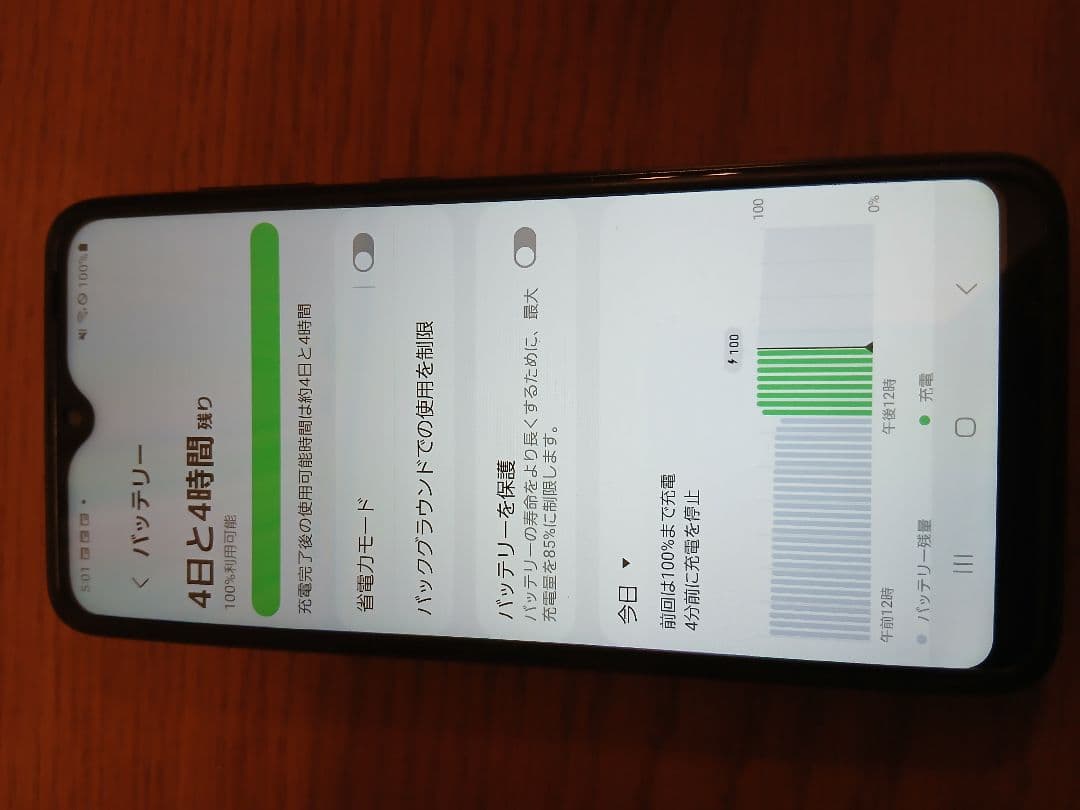docomo Galaxy a22 ブラック 美品　SIMフリー