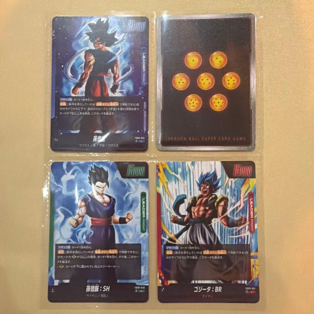 ゴジータBR新品未使用 おまけ3枚！ 説明文確認お願いします。