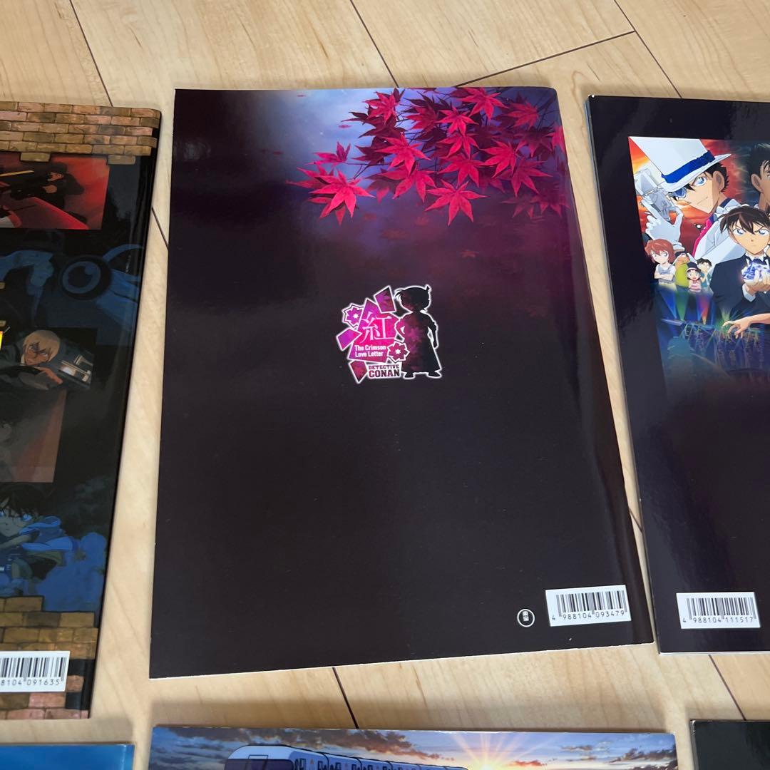 名探偵コナン パンフレット 8冊セット
