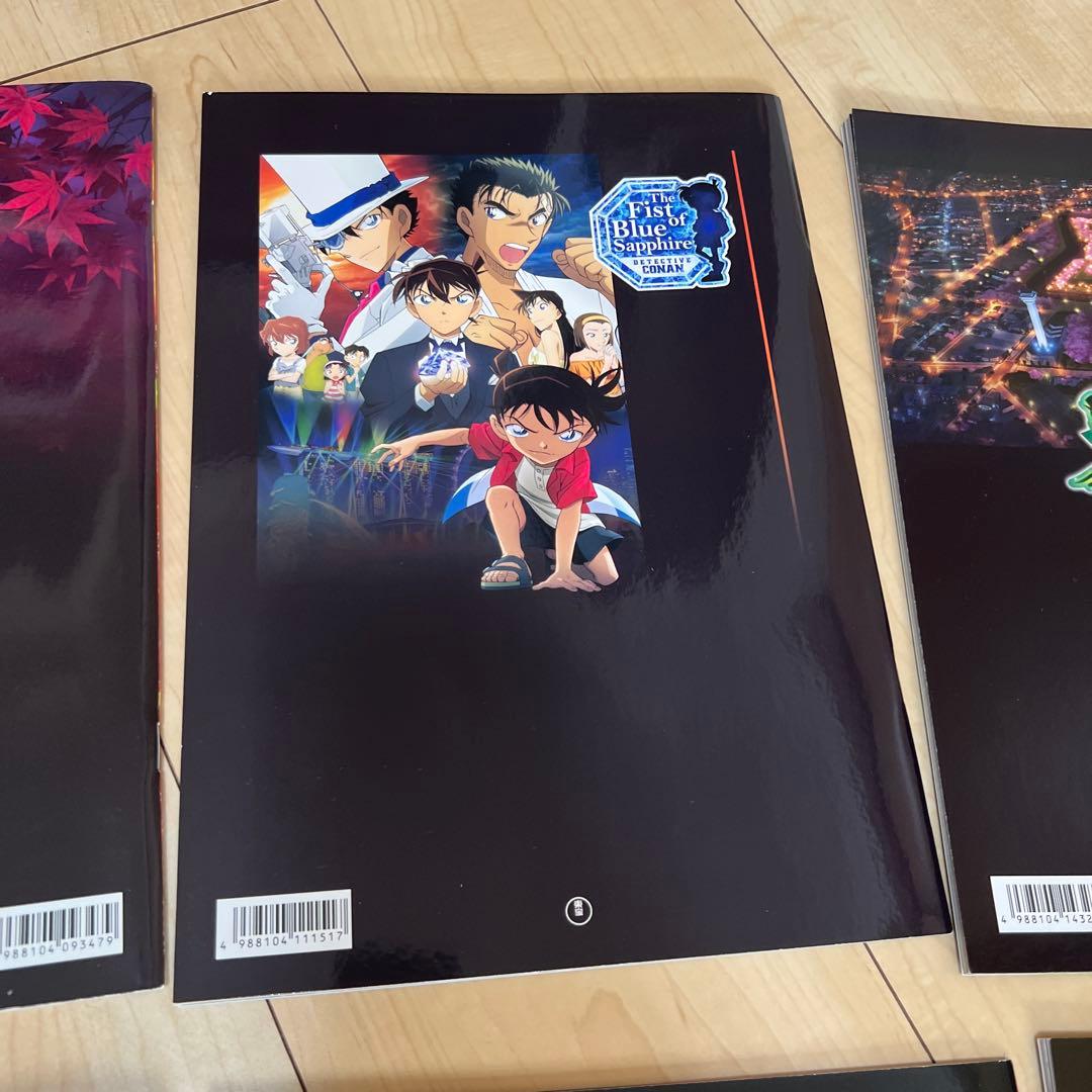 名探偵コナン パンフレット 8冊セット