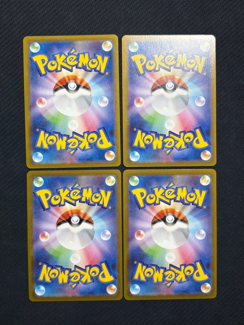 ポケモンカード　ピカチュウ　014/071　モンスターボールミラー　⑤