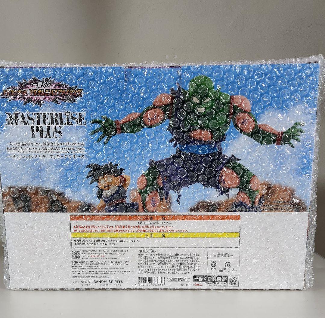 ドラゴンボール 一番くじ ピッコロ&孫悟飯 フィギュア