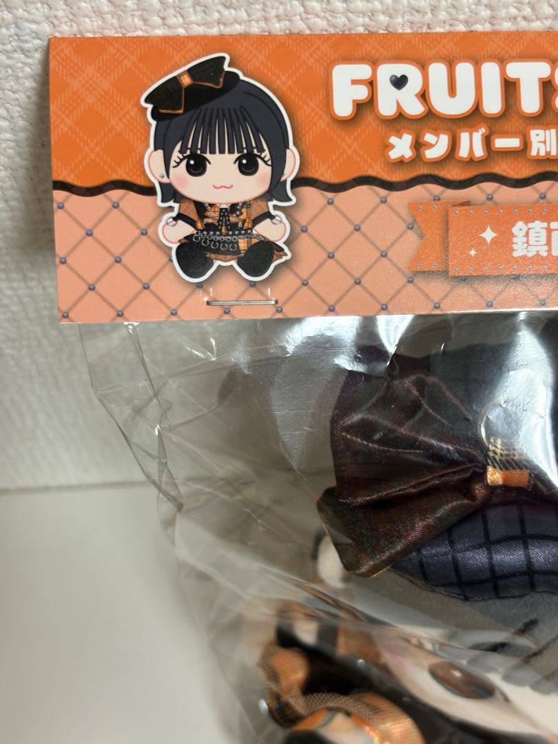【新品未開封】 FRUITS ZIPPER 鎮西寿々歌 かわぬい ver.3
