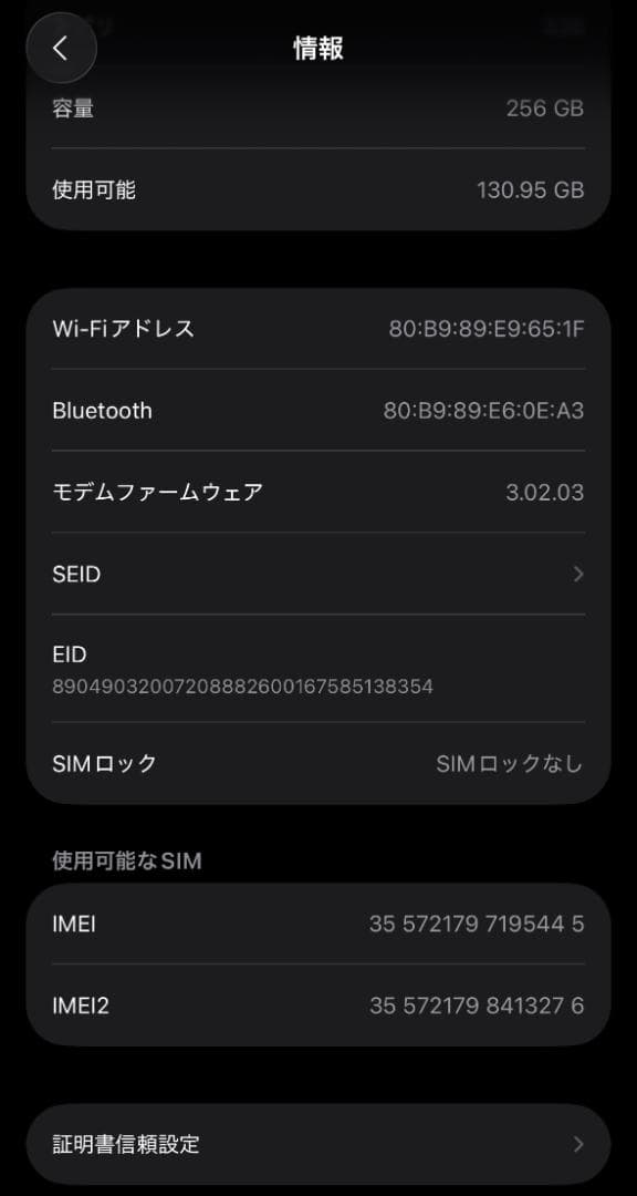 【美品】iPhone 15 Pro ブルー 256GB SIMフリー