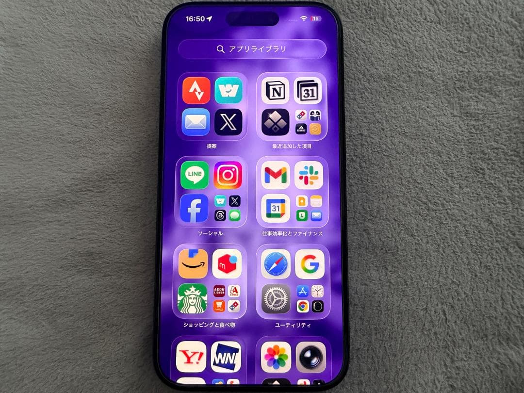 【美品】iPhone 15 Pro ブルー 256GB SIMフリー