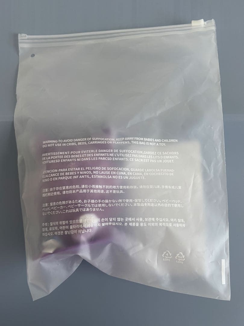 【新品未開封】MINITEEN magnet Keyring ウォヌ