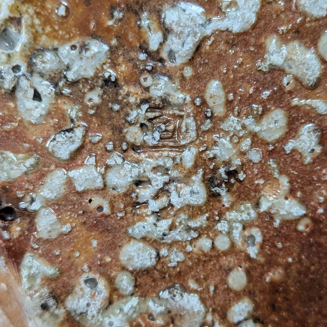 上田直方 信楽焼 建水 共箱 茶こぼし 抹茶道具 茶器 容器 食器 香炉 香爐