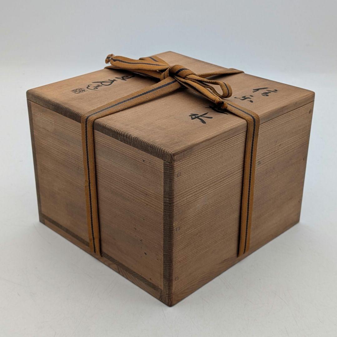 上田直方 信楽焼 建水 共箱 茶こぼし 抹茶道具 茶器 容器 食器 香炉 香爐