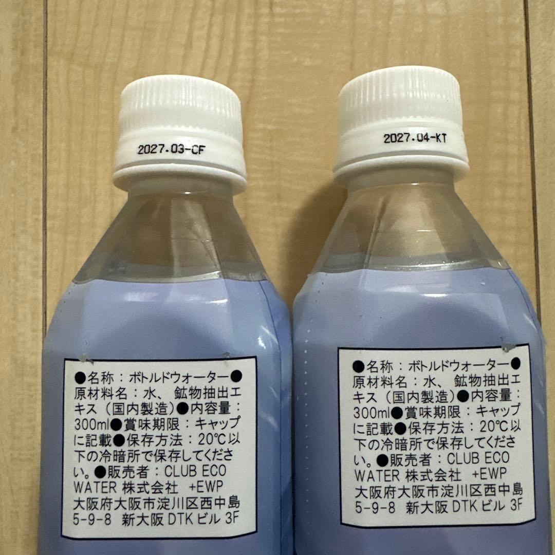ポタポタクラブ クラブエコウォーター ライフエッセンス 300ml×2本