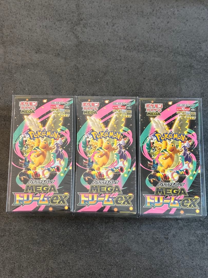 【早い者勝ち】ポケモン　MEGAドリーム 3BOX シュリンク付き　ローダー付き