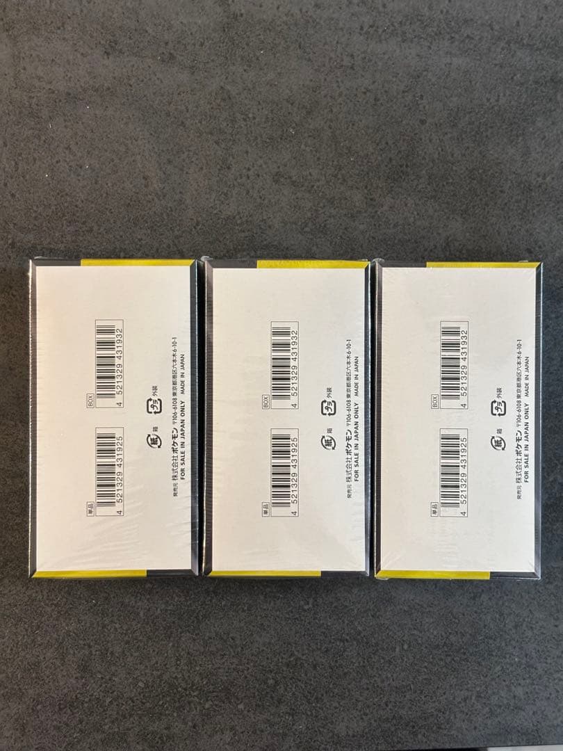 【早い者勝ち】ポケモン　MEGAドリーム 3BOX シュリンク付き　ローダー付き